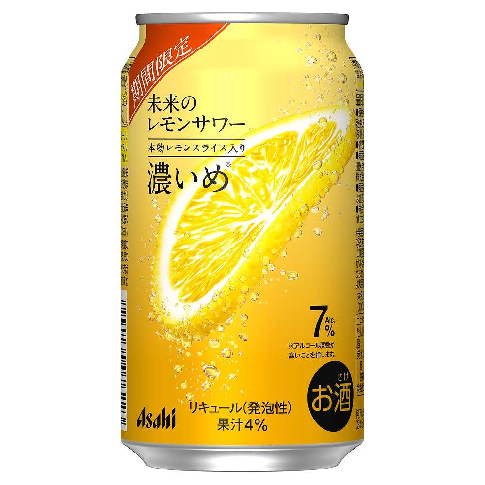 アサヒ 未来のレモンサワー オリジナル 345ml缶｜レモンサワー(ALC～7