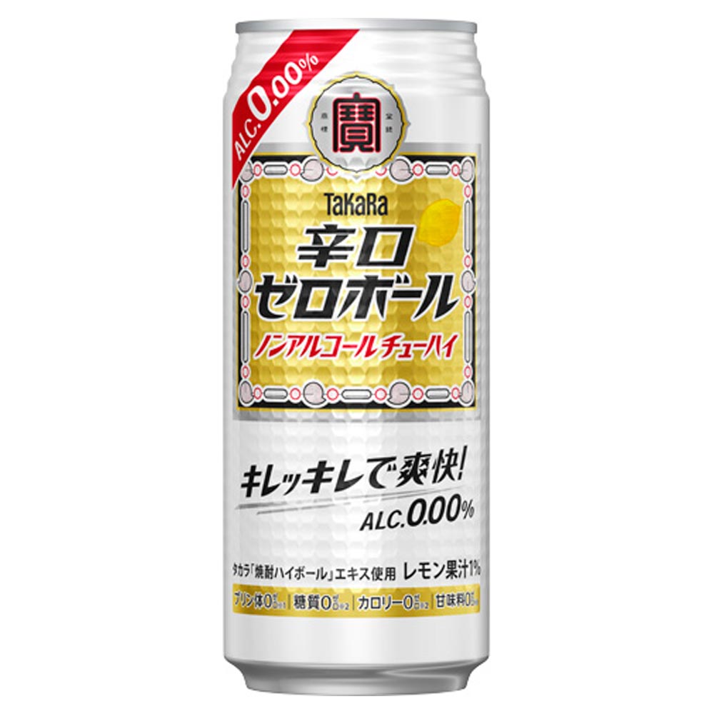 宝 辛口ゼロボール 500ml缶（ノンアルコール）