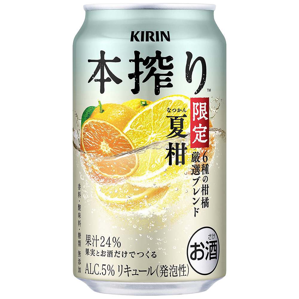 キリン 本搾り レモン 350ml缶｜レモンサワー(ALC～7%)｜格安・安いお