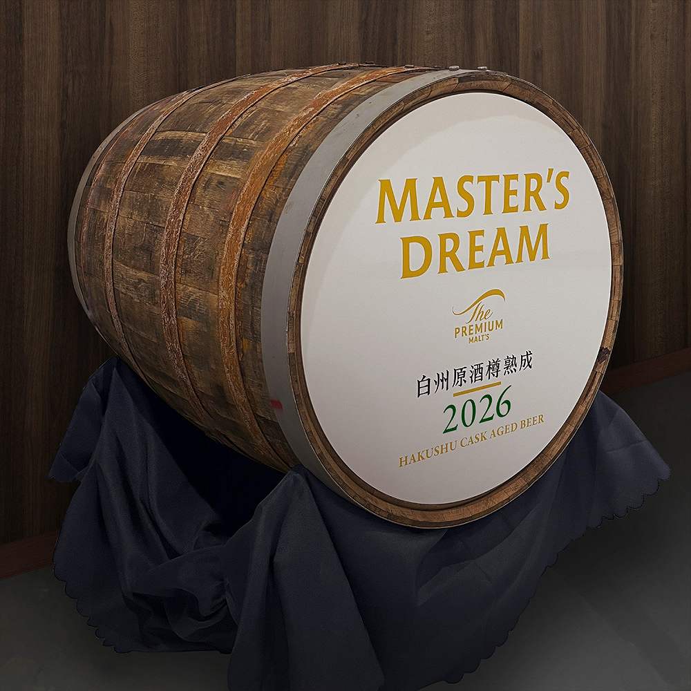 WEB限定〕サントリー マスターズドリーム〈白州原酒樽熟成〉2026 715ml