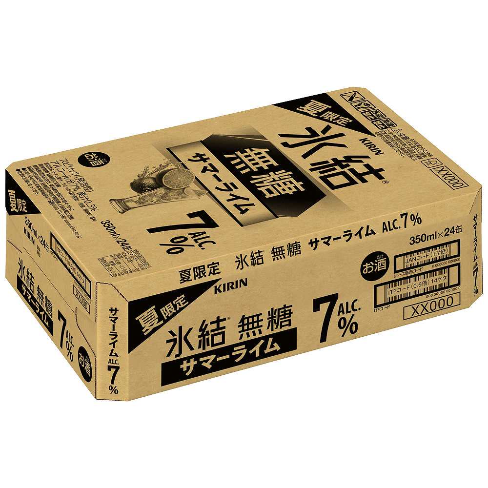 キリン 氷結 無糖 サマーライム 7％ 350ml缶｜チューハイ(中ALC4～7