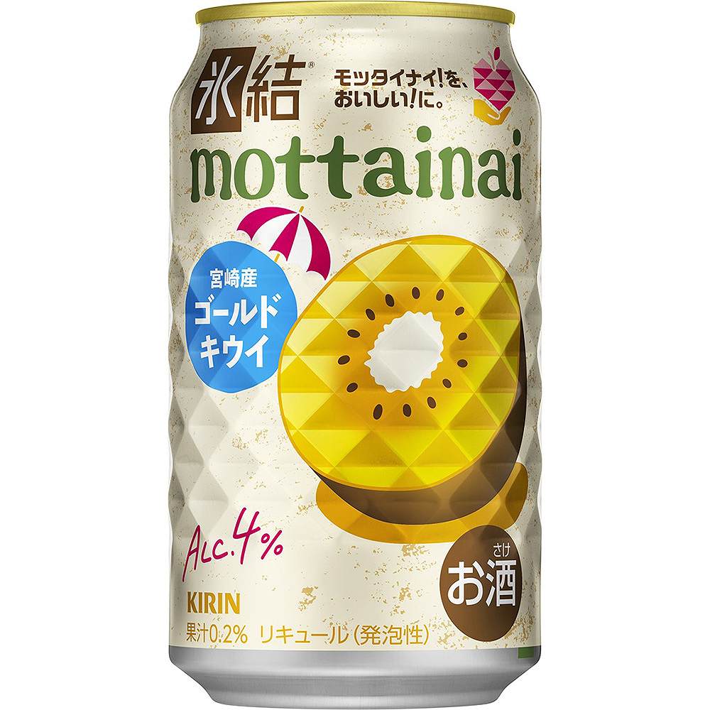 キリン 氷結 mottainai ゴールドキウイ 350ml缶