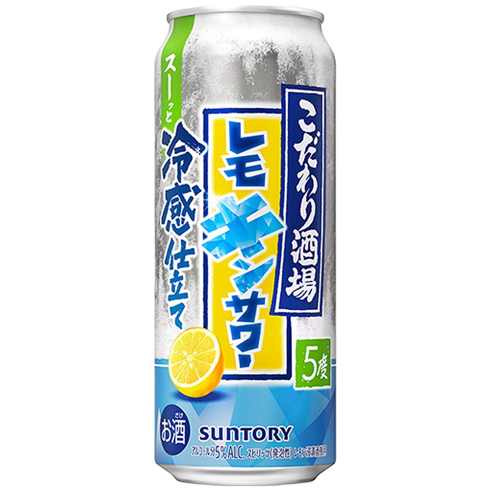 サントリー こだわり酒場のレモンサワー 五段重ね 500ml缶｜レモン