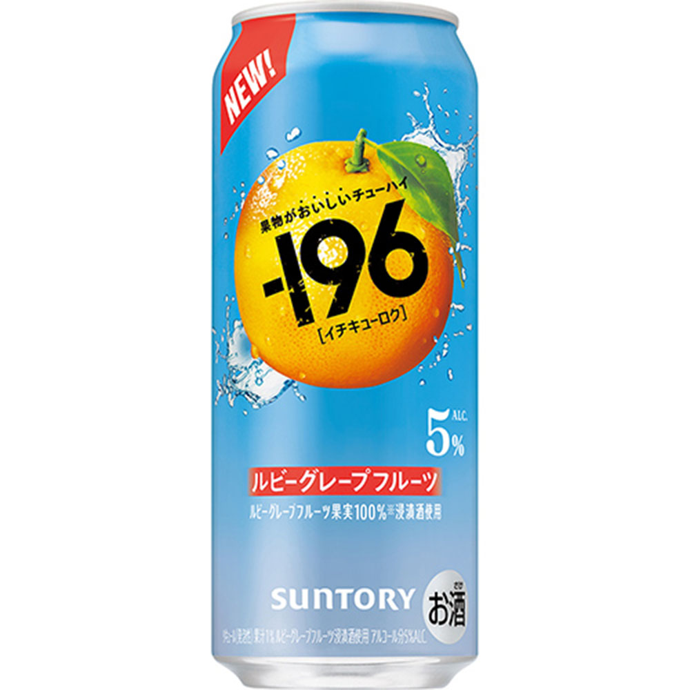 サントリー -196 ルビーグレープフルーツ 500ml缶（イチキューロク）