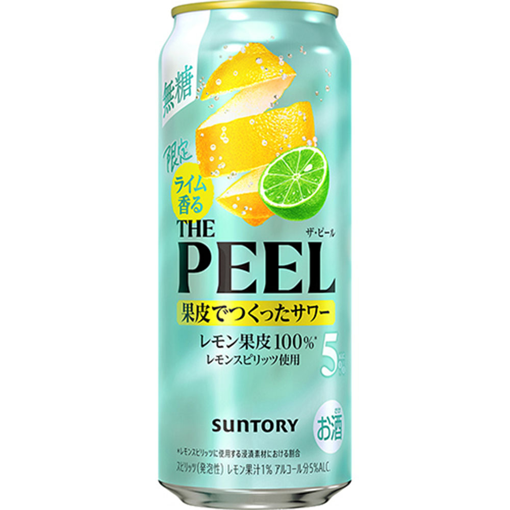 サントリー THE PEEL ライム香るレモン（ザ ピール） 5％ 500ml缶