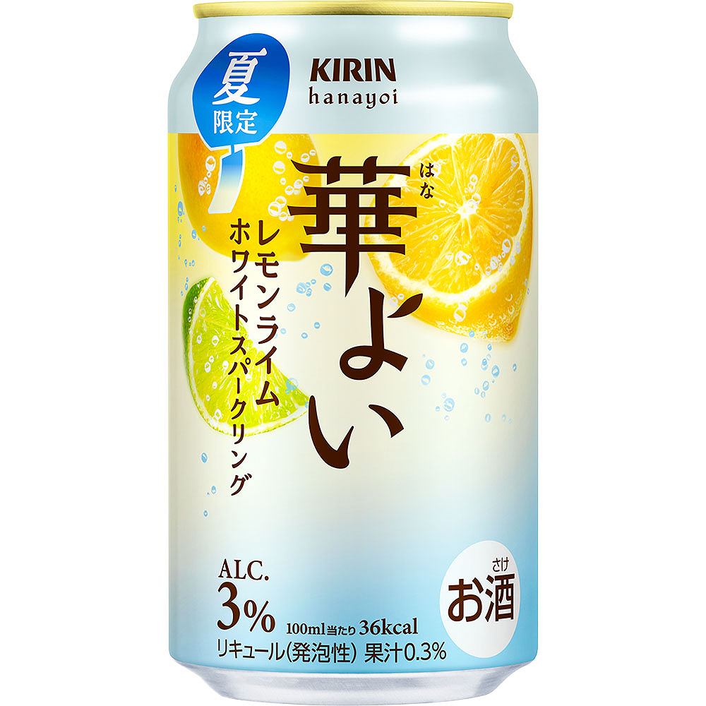 キリン 華よい レモンライムホワイトスパークリング 350ml缶