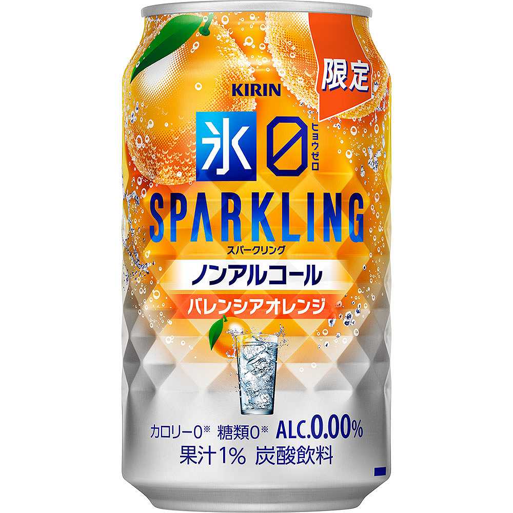 キリン 氷ゼロ スパークリング バレンシアオレンジ 350ml缶（ノンアルコール）