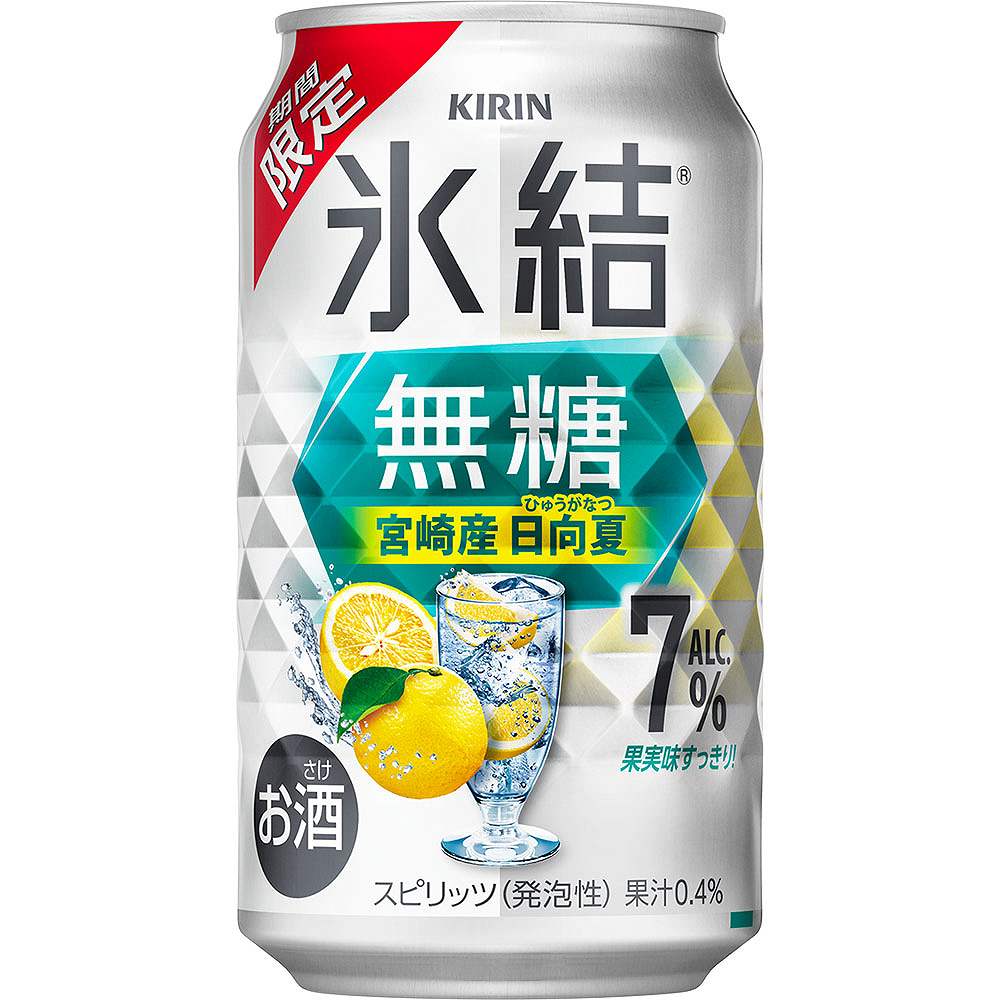 キリン 氷結 無糖 宮崎日向夏 7% 350ml缶