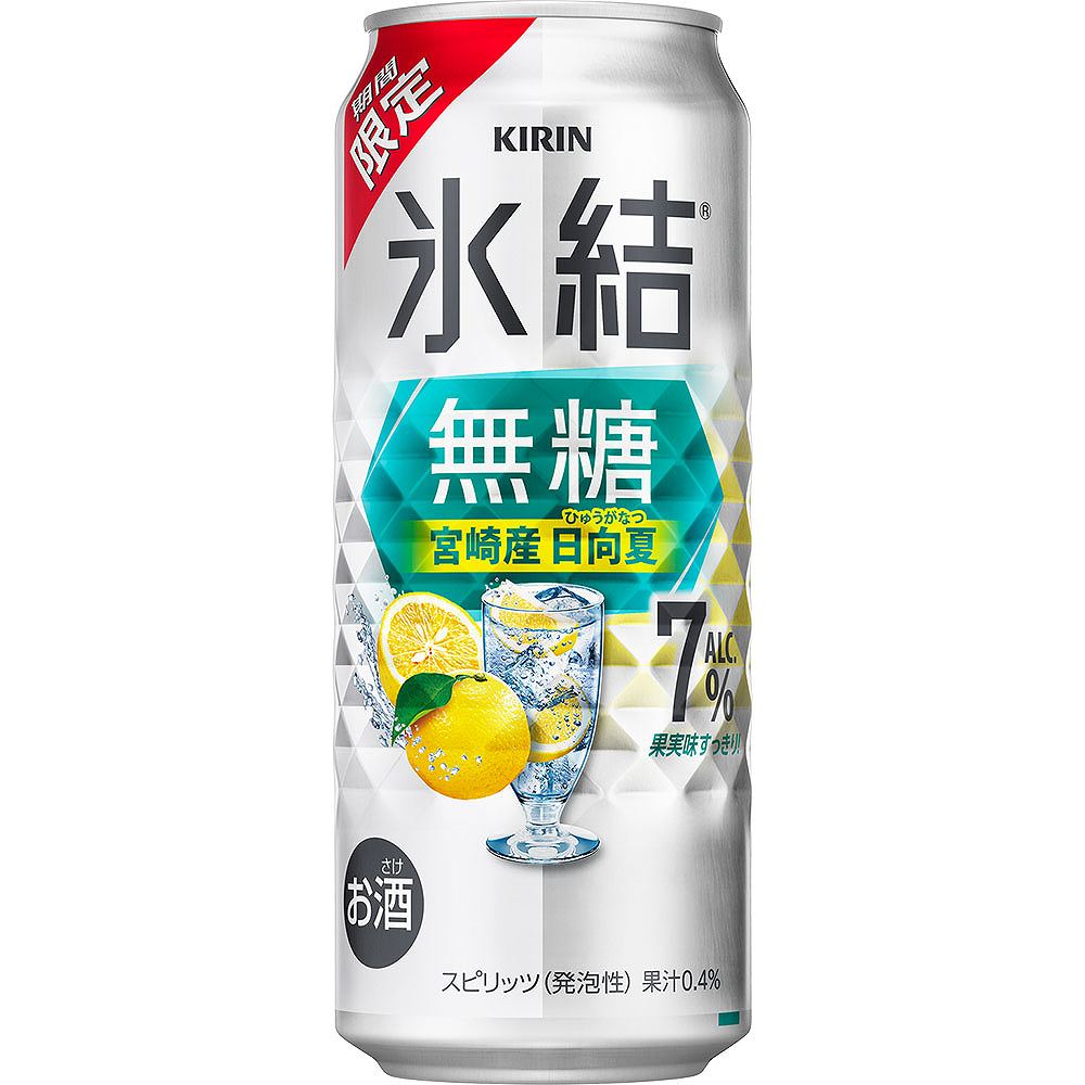 キリン 氷結 無糖 宮崎日向夏 7% 500ml缶