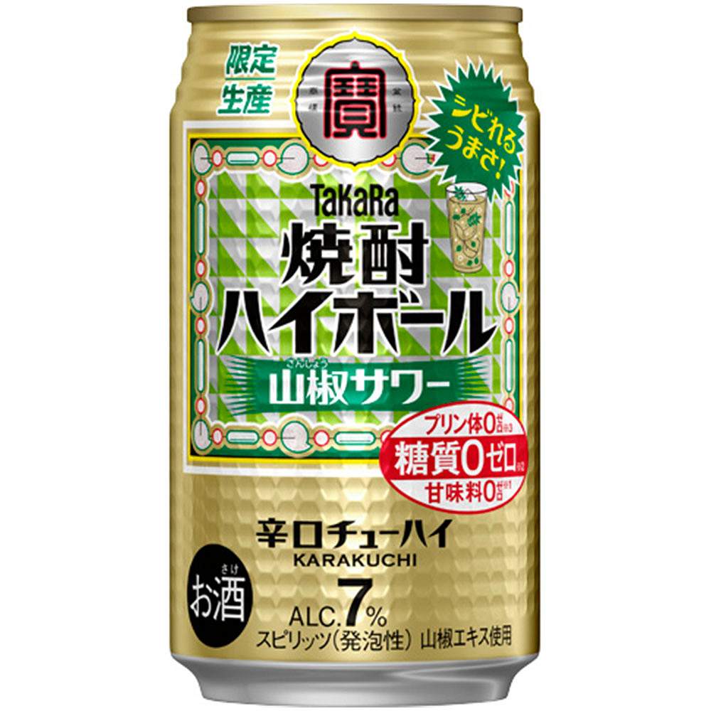 宝 焼酎ハイボール 山椒サワー 350ml缶