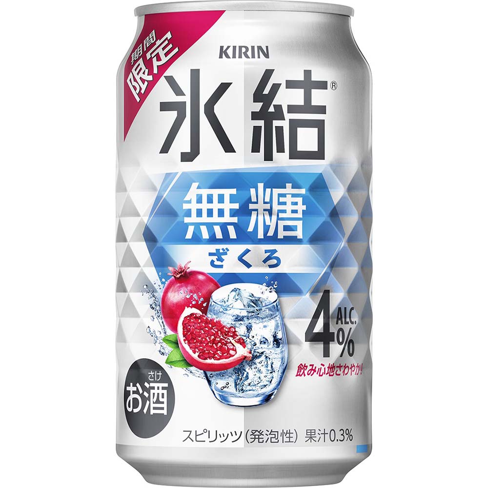 キリン 氷結 無糖 ざくろ 4％ 350ml缶