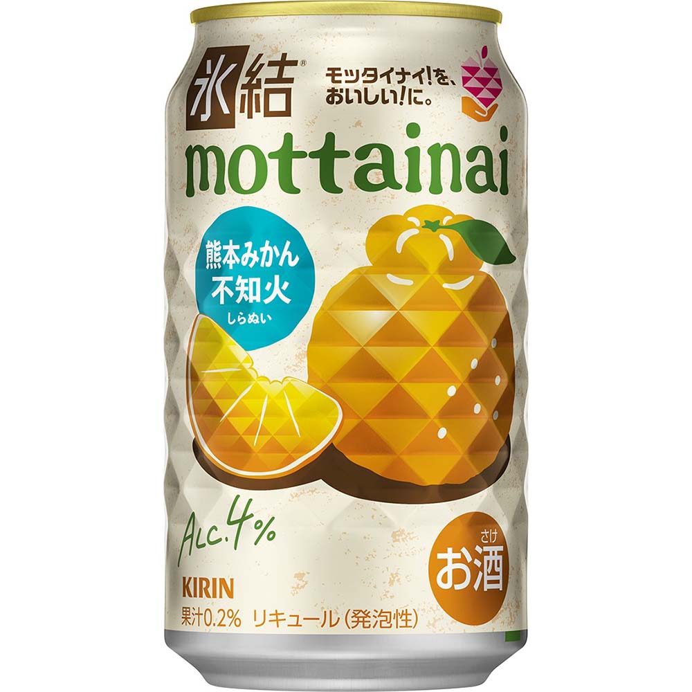 キリン 氷結 mottainai 不知火 350ml缶