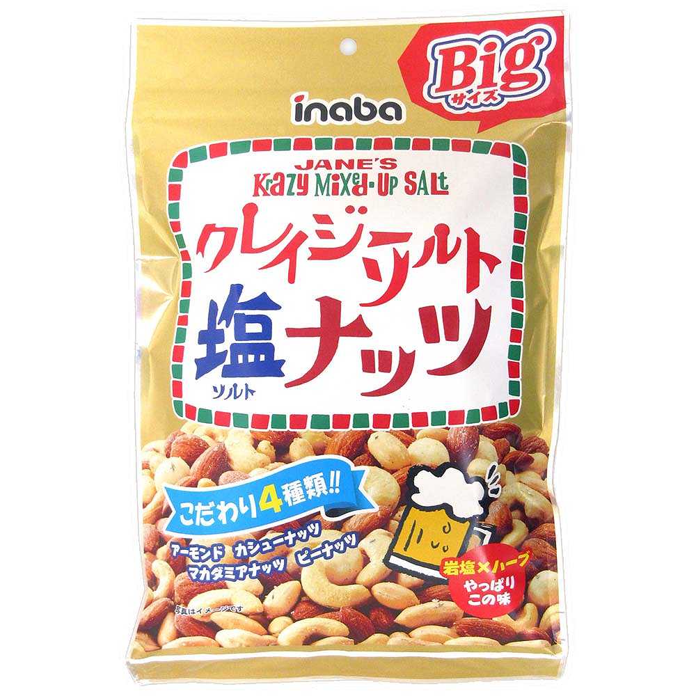 クレイジーソルトナッツ(大袋) 225g