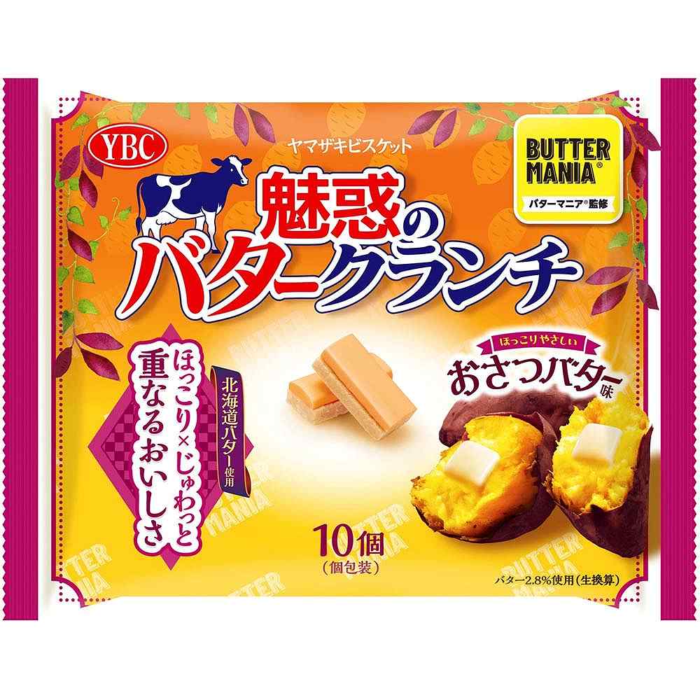 魅惑のバタークランチ おさつバター味 10個