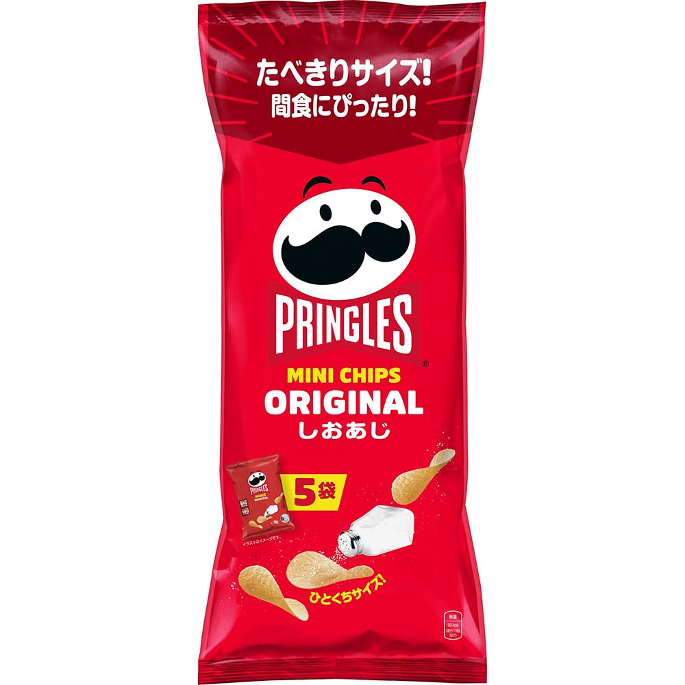 プリングルズ ミニチップス オリジナル しおあじ 19g×5袋