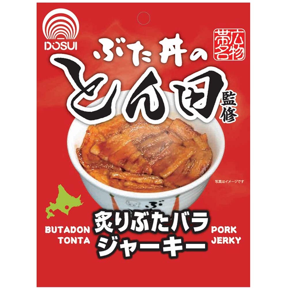 ぶた丼のとん田監修 炙りぶたバラジャーキー 35g
