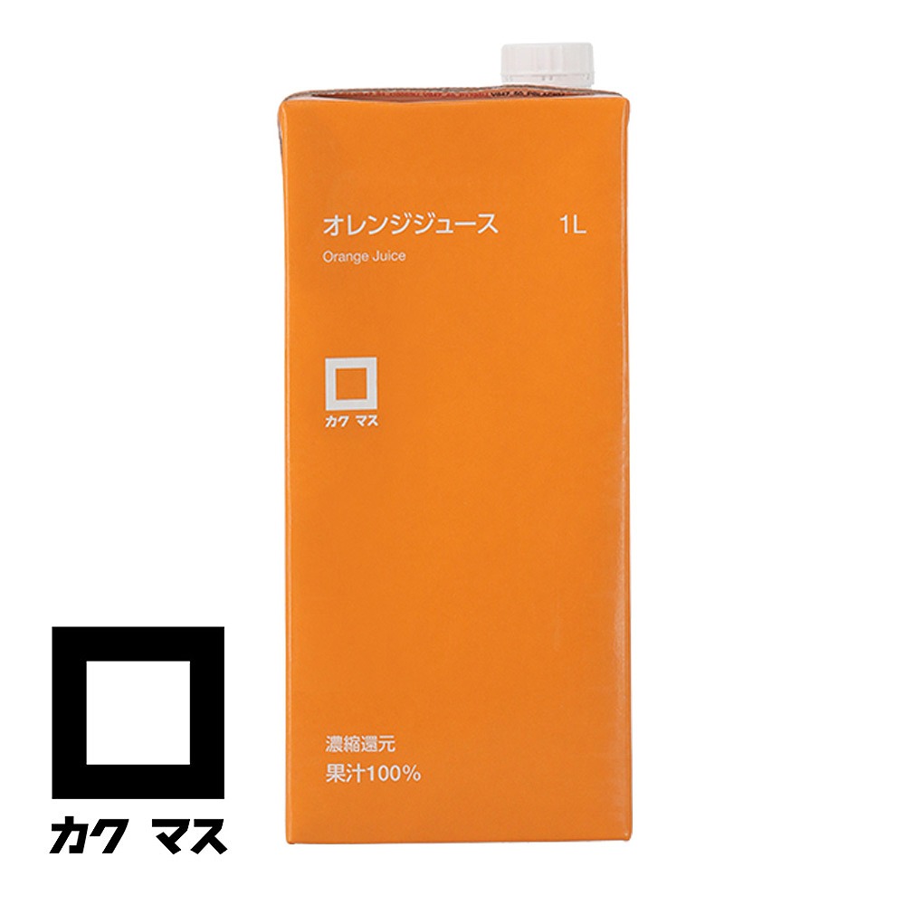 カクマス オレンジジュース 100％ パック 1L