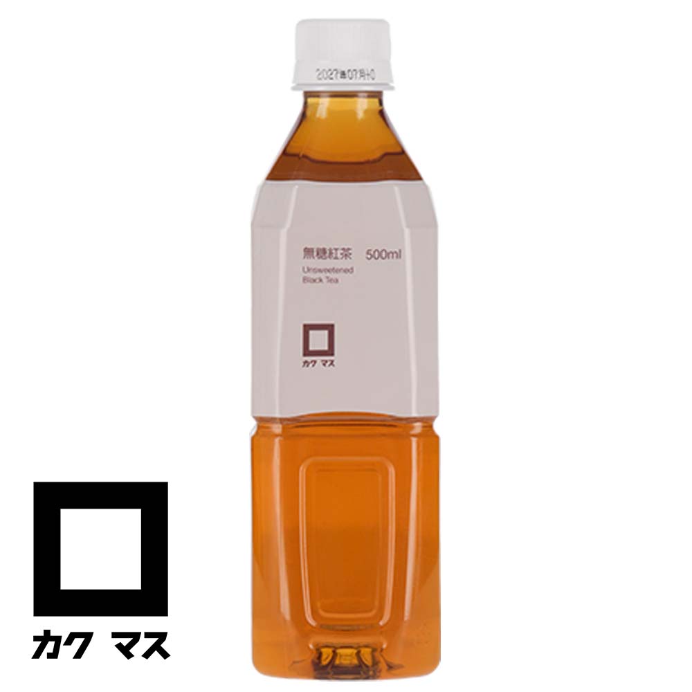 カクマス 無糖紅茶 500ml