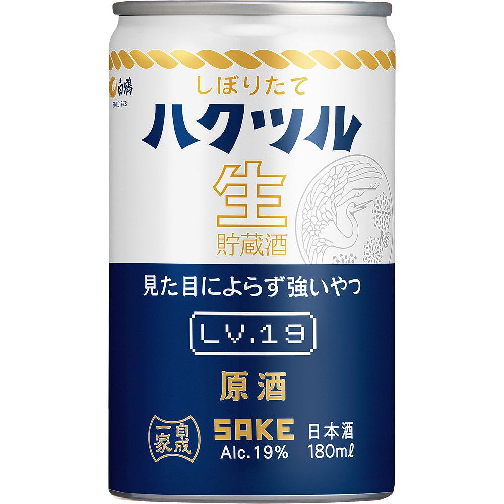 白鶴 しぼりたて ハクツル 生貯蔵原酒 LV19 200ml缶