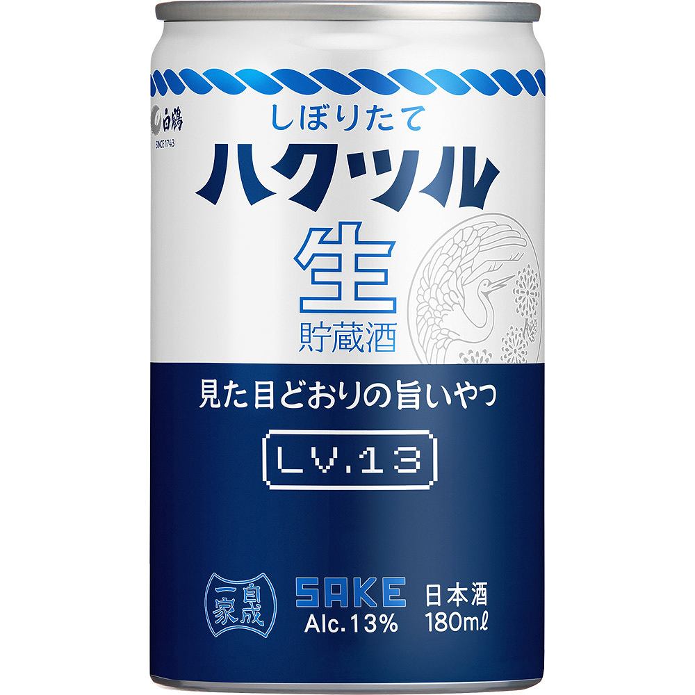 白鶴 しぼりたて ハクツル 生貯蔵酒 LV13 200ml缶