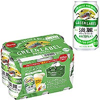 淡麗グリーンラベル　SURPRISEGREENBOX 6缶キャンペーンパック〕キリン 淡麗 グリーンラベル 350ml缶×6本