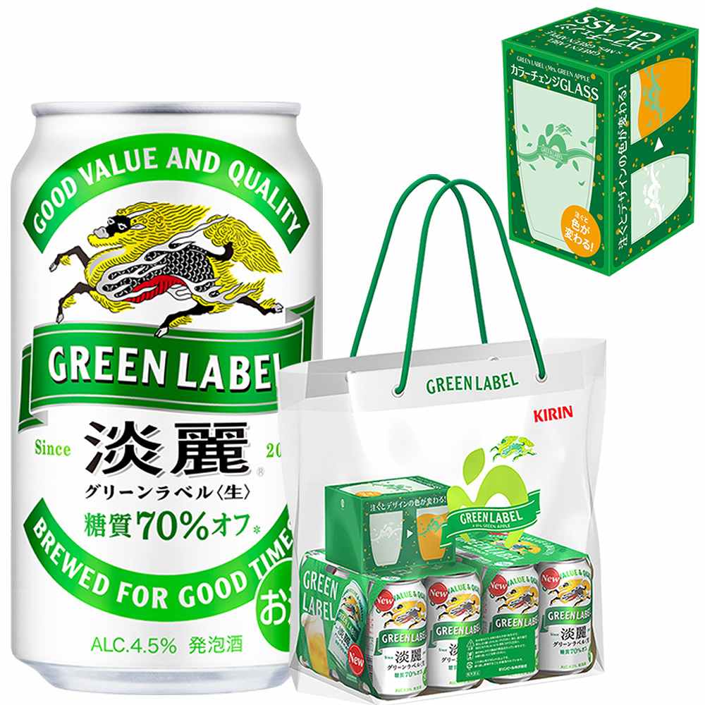 景品付きセット〕キリン 淡麗 グリーンラベル Mrs.GREEN APPLE（グラス