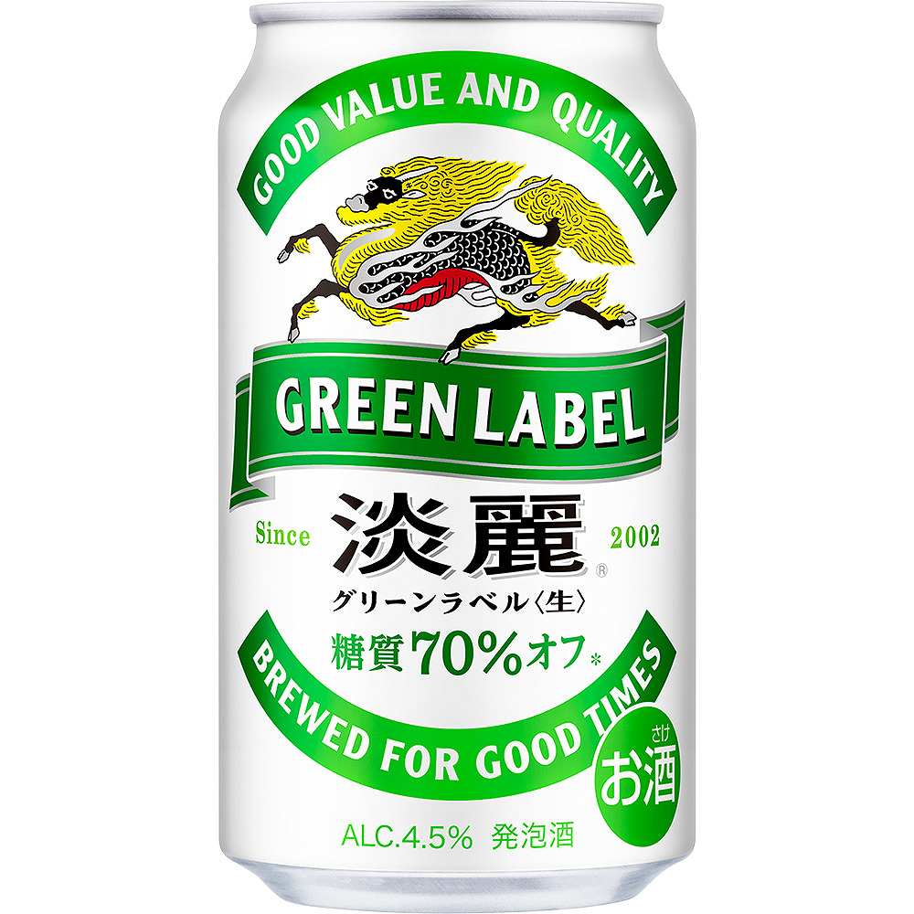 景品付きセット〕キリン 淡麗 グリーンラベル Mrs.GREEN APPLE（グラス