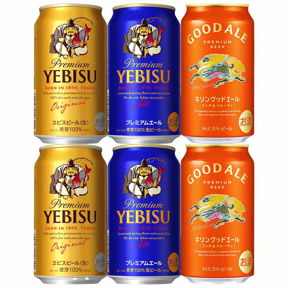 〔セット〕キリン グッドエール＆サッポロ ヱビス 350ml缶×6本