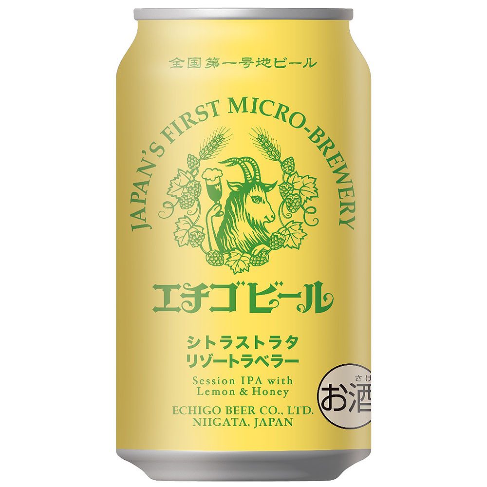 エチゴビール シトラストラタ リゾートラベラー 350ml缶