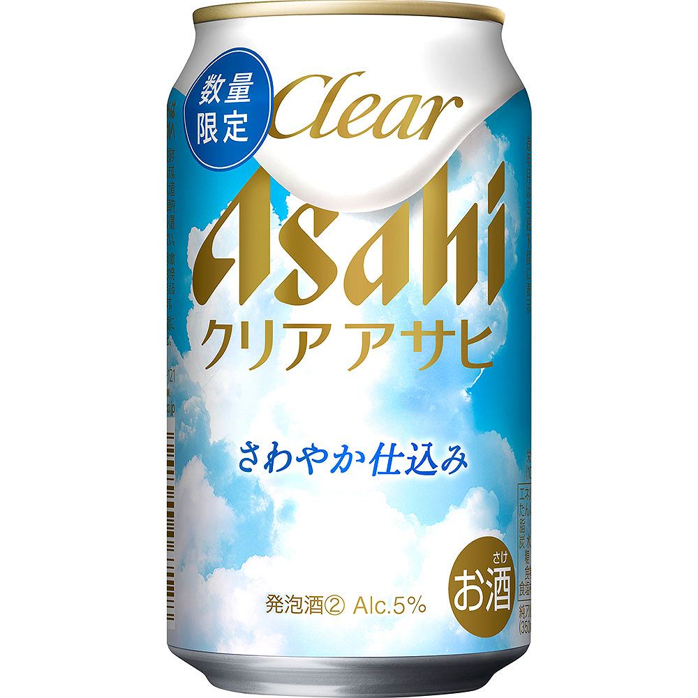 クリアアサヒ さわやか仕込み 350ml缶