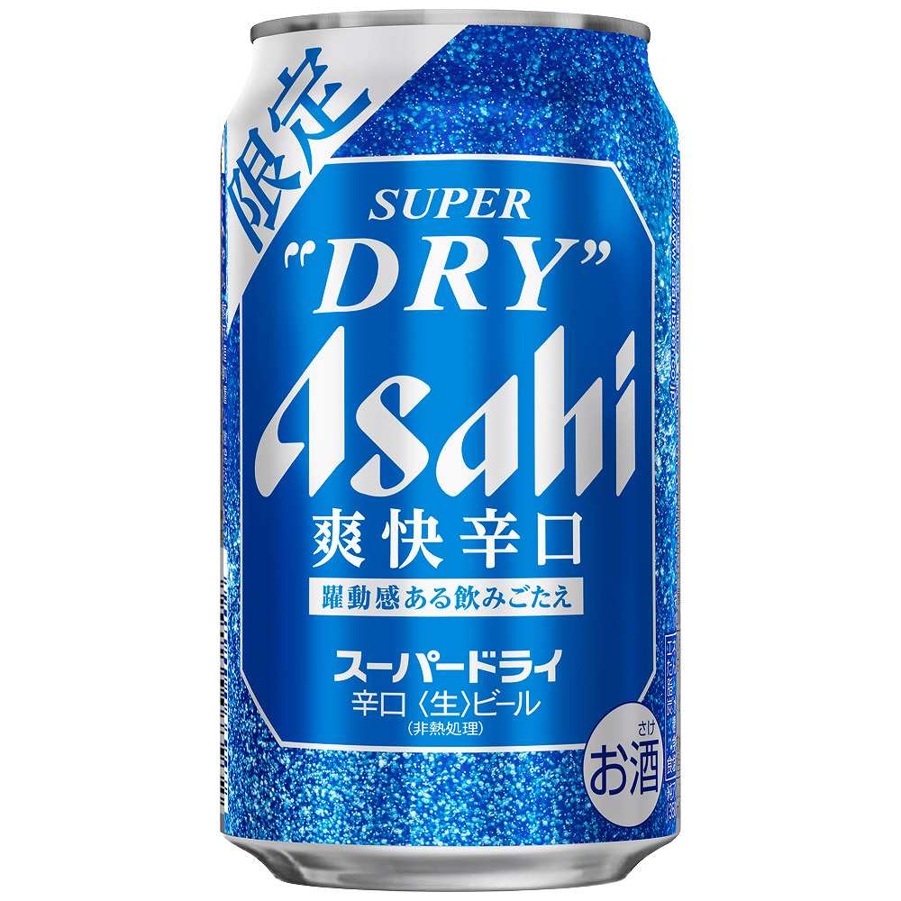 アサヒスーパードライ 爽快辛口 350ml缶