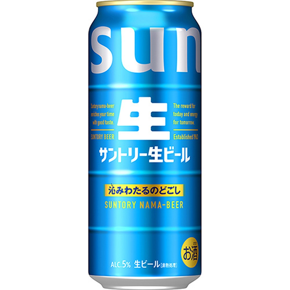 サントリー　生ビール　500ml×40本＆350ml×8本 合計48本 2ケースパック〕サントリー生ビール トリプル生 500ml缶×48本｜ビール