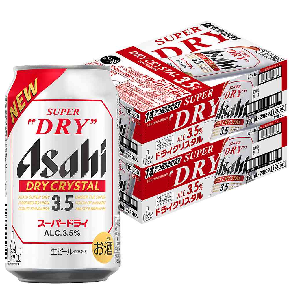 〔2ケースパック〕アサヒスーパードライドライクリスタル 350ml缶×48本