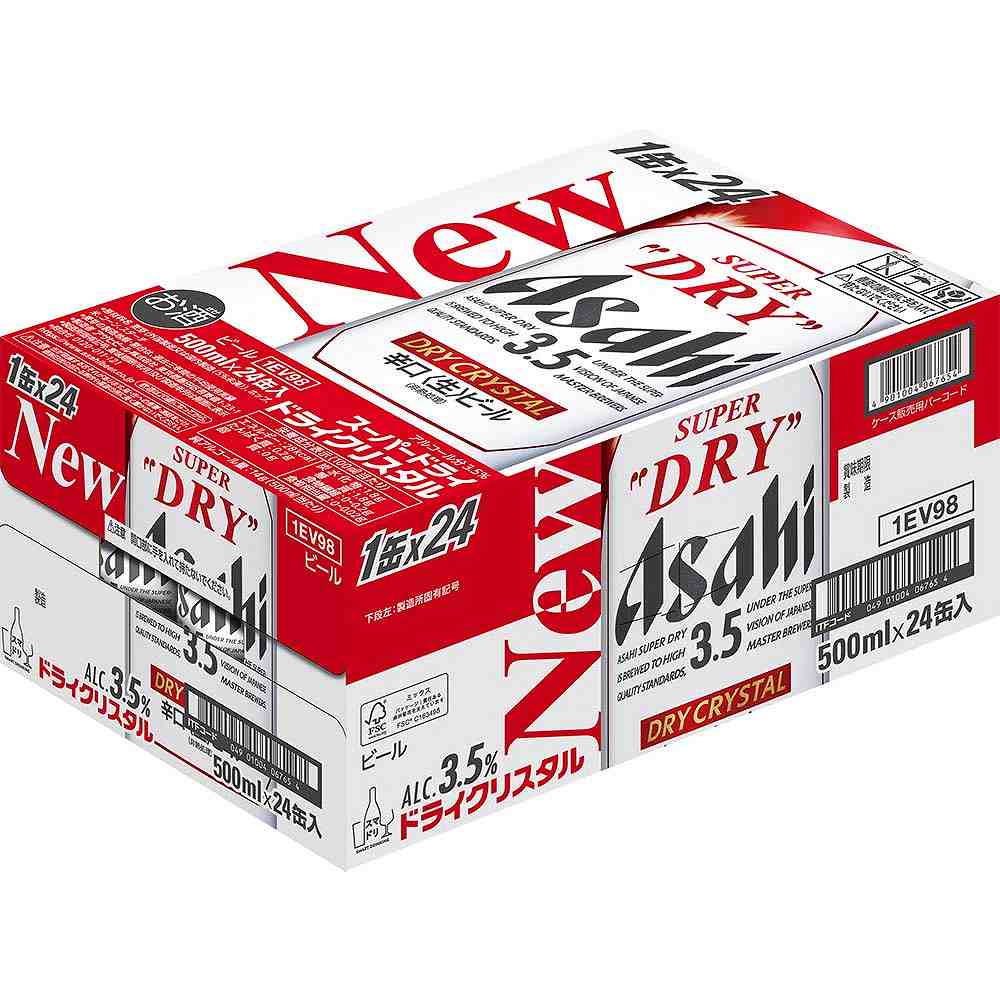 2ケースパック〕アサヒスーパードライドライクリスタル 500ml缶×48本