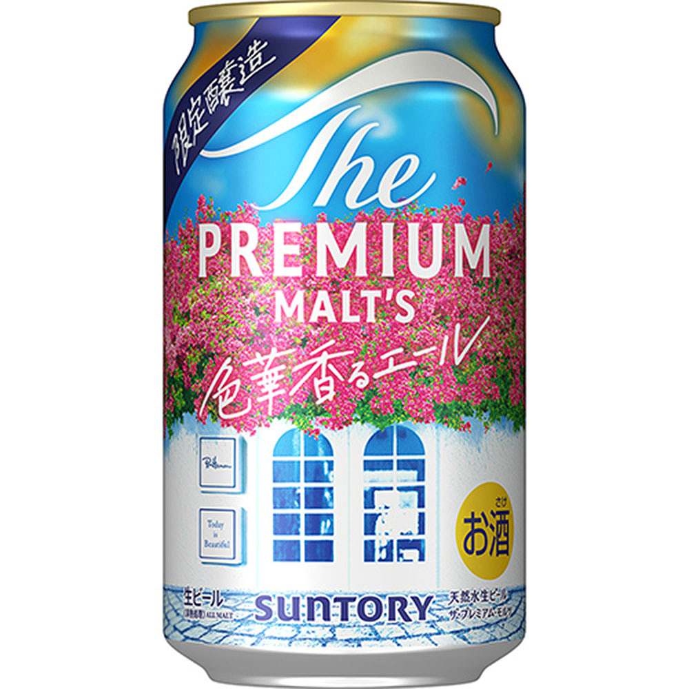チ*ー様 ☆計68本 約14000円分☆ ビタリスト 350ml アサヒ ザ