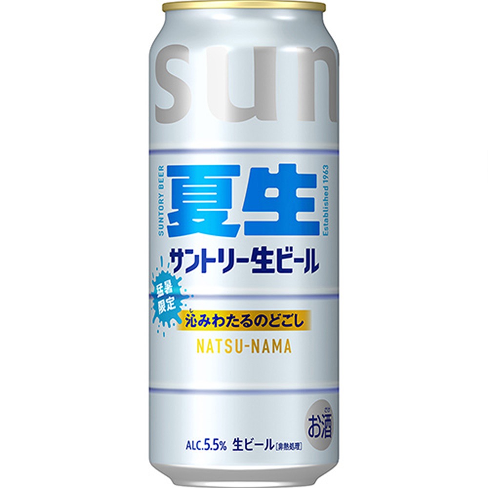 サントリー生ビール 夏生 500ml缶｜ビール｜格安・安いお酒の通販