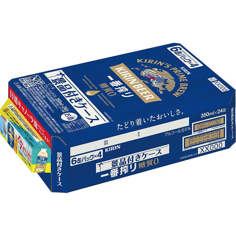 〔景品付きケース販売〕キリン 一番搾り糖質ゼロ（キャノーラ油）350ml缶×24本