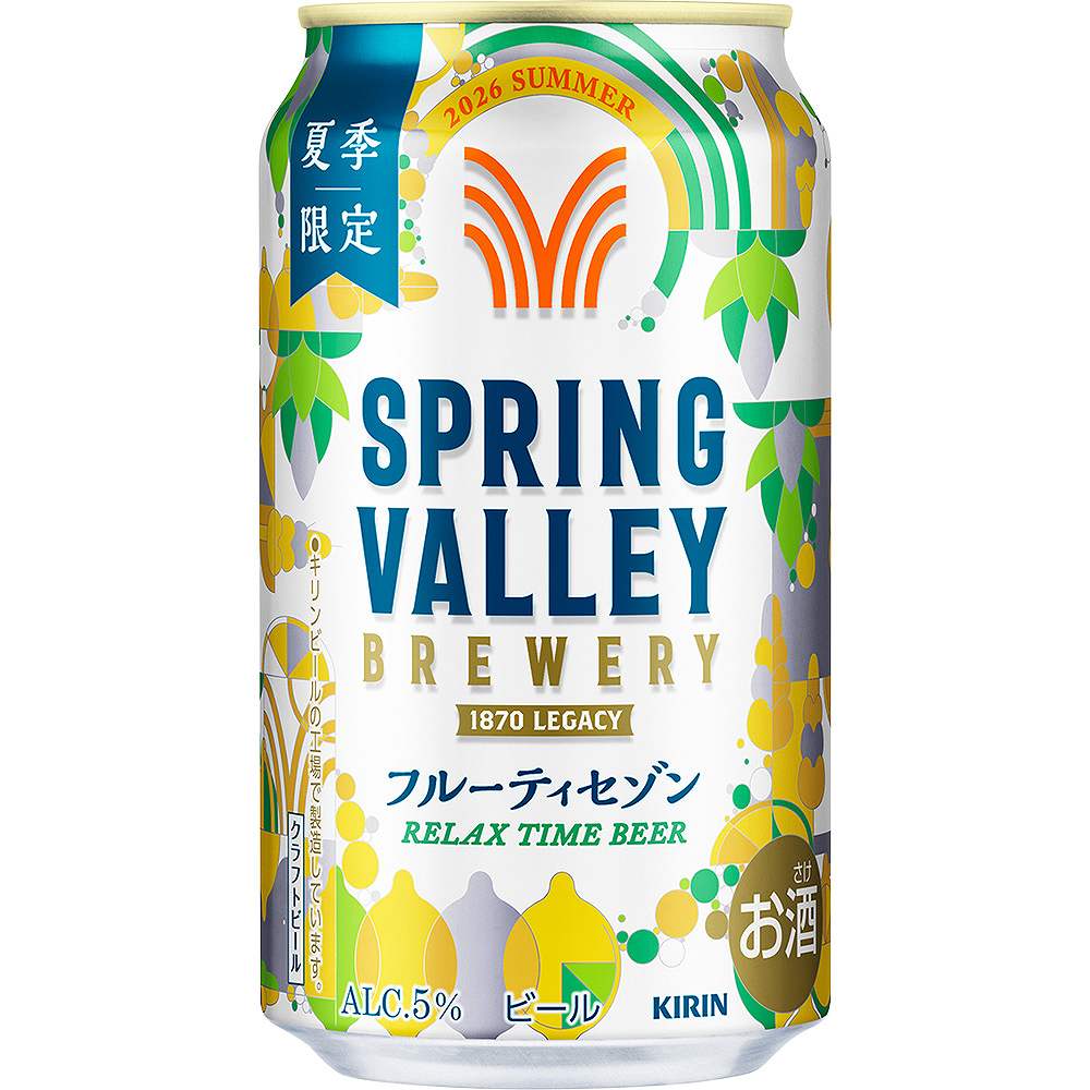 キリン SPRING VALLEY（スプリングバレー） シルクエール 白 350ml缶