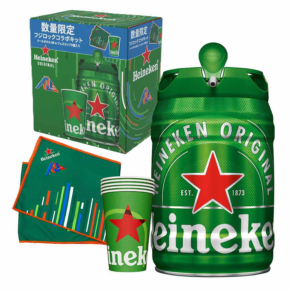 ハイネケン ケグ サマーフェスキット 5L
