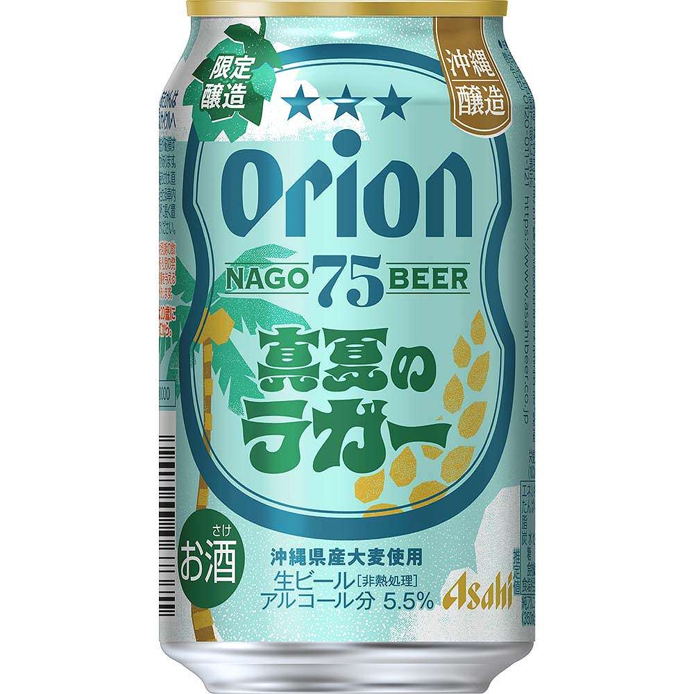 アサヒ オリオン 75BEER 真夏のラガー 350ml缶