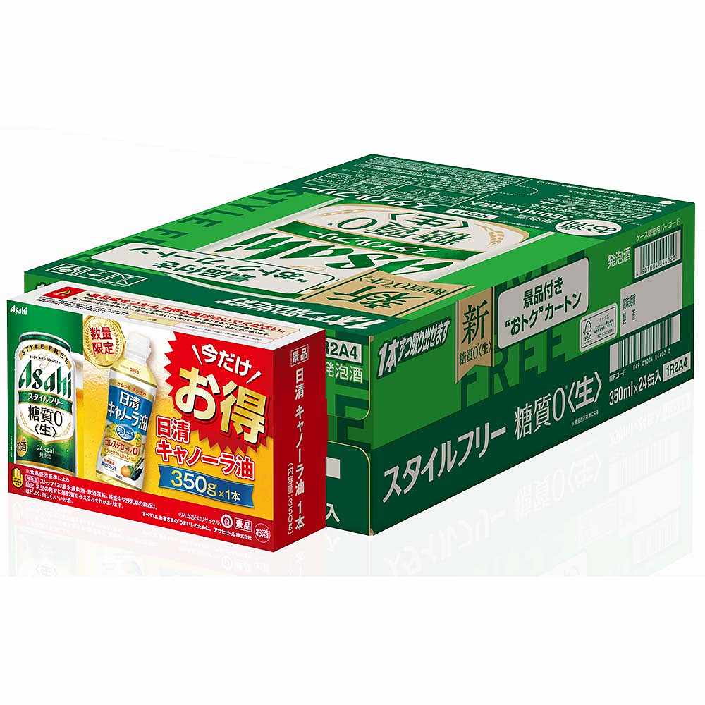 〔景品付きケース販売〕アサヒ スタイルフリー （キャノーラ油） 350ml缶×24本