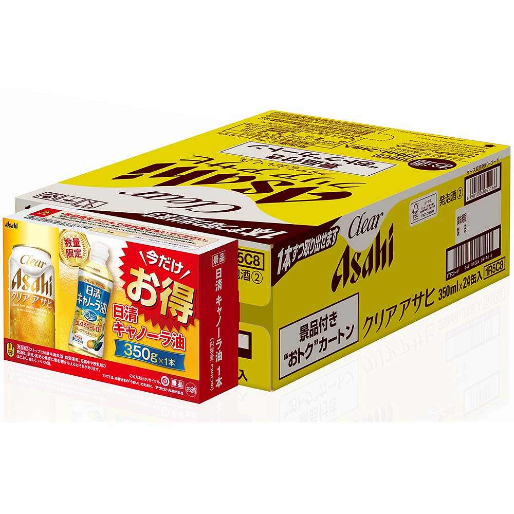 〔景品付きケース販売〕アサヒ クリアアサヒ （キャノーラ油） 350ml缶×24本