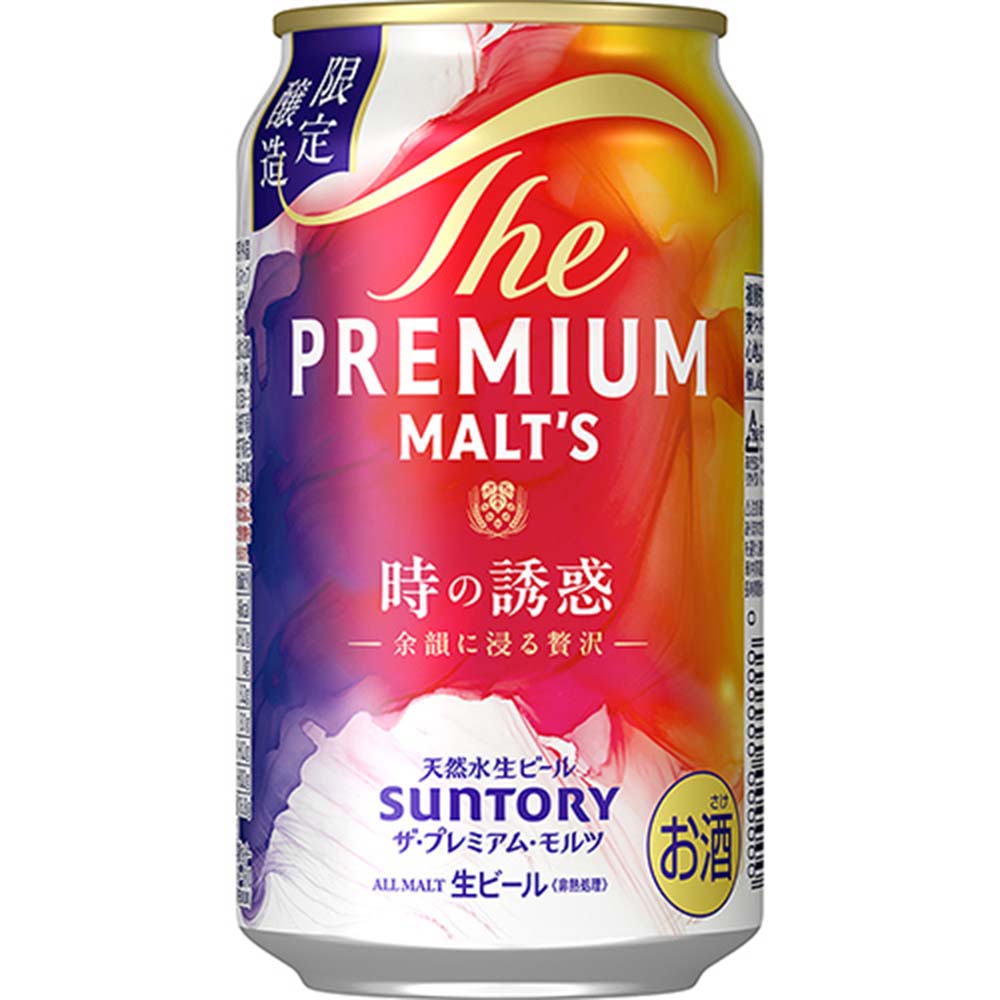 サントリー ザ・プレミアム・モルツ 時の誘惑 350ml缶