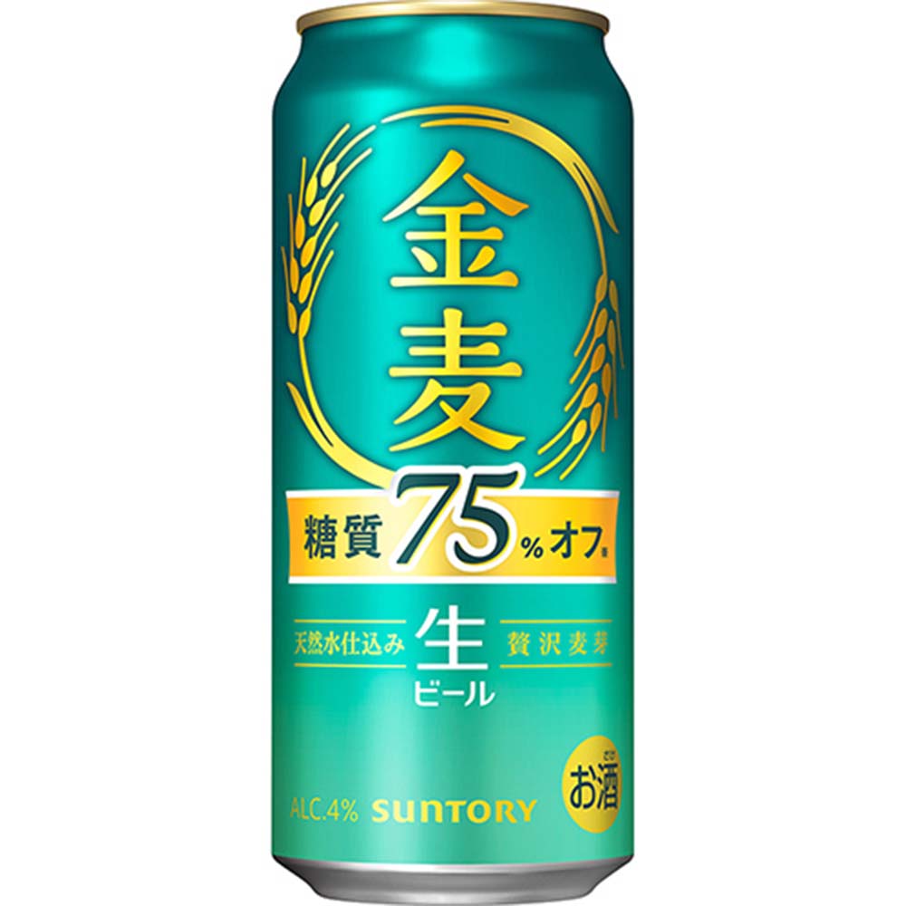 サントリー 金麦 糖質75%オフ 500ml缶