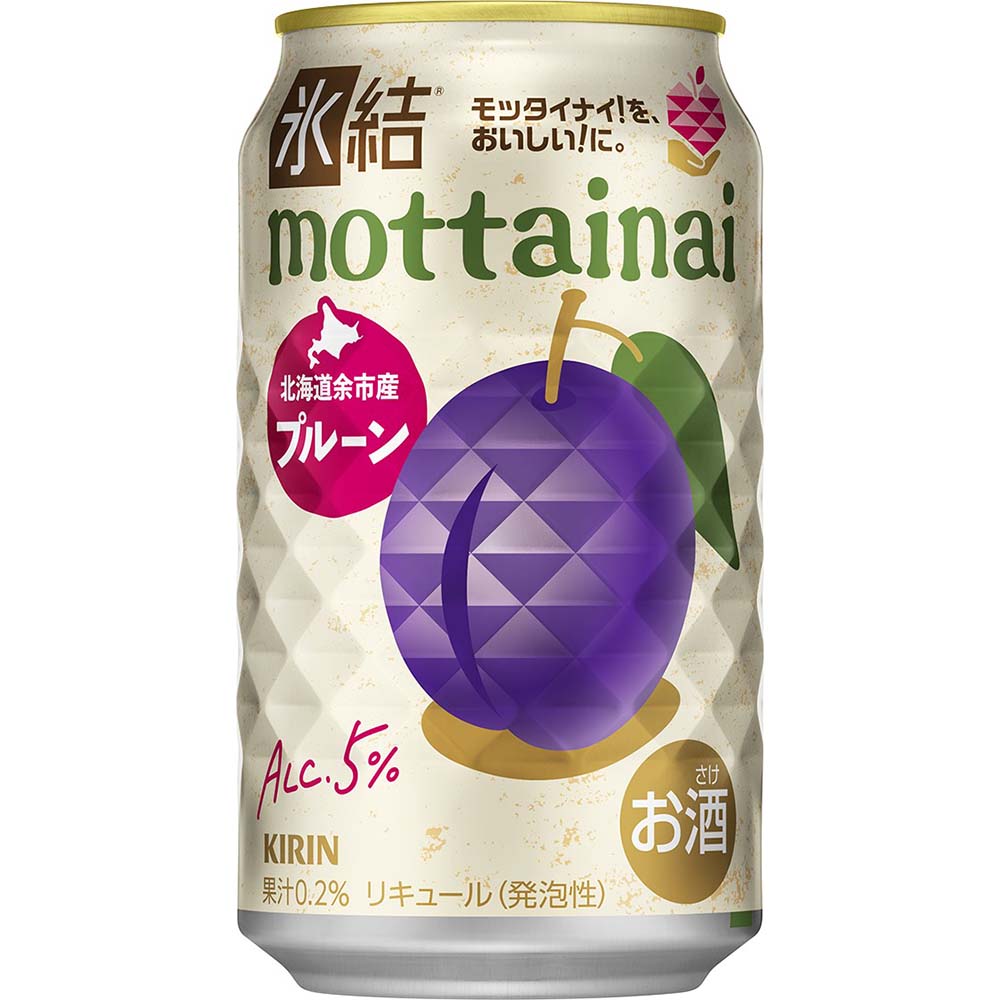 キリン 氷結 mottainai プルーン 350ml缶