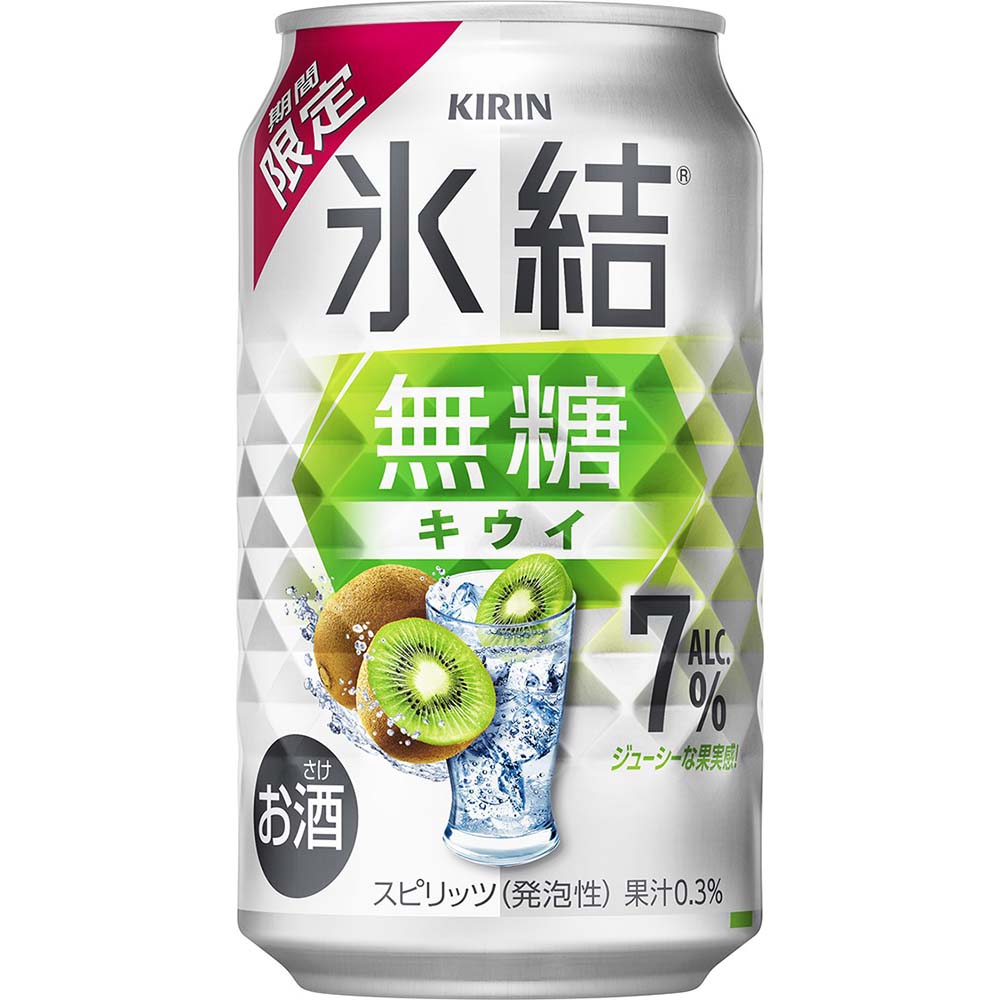キリン 氷結 無糖 キウイ 7％ 350ml缶