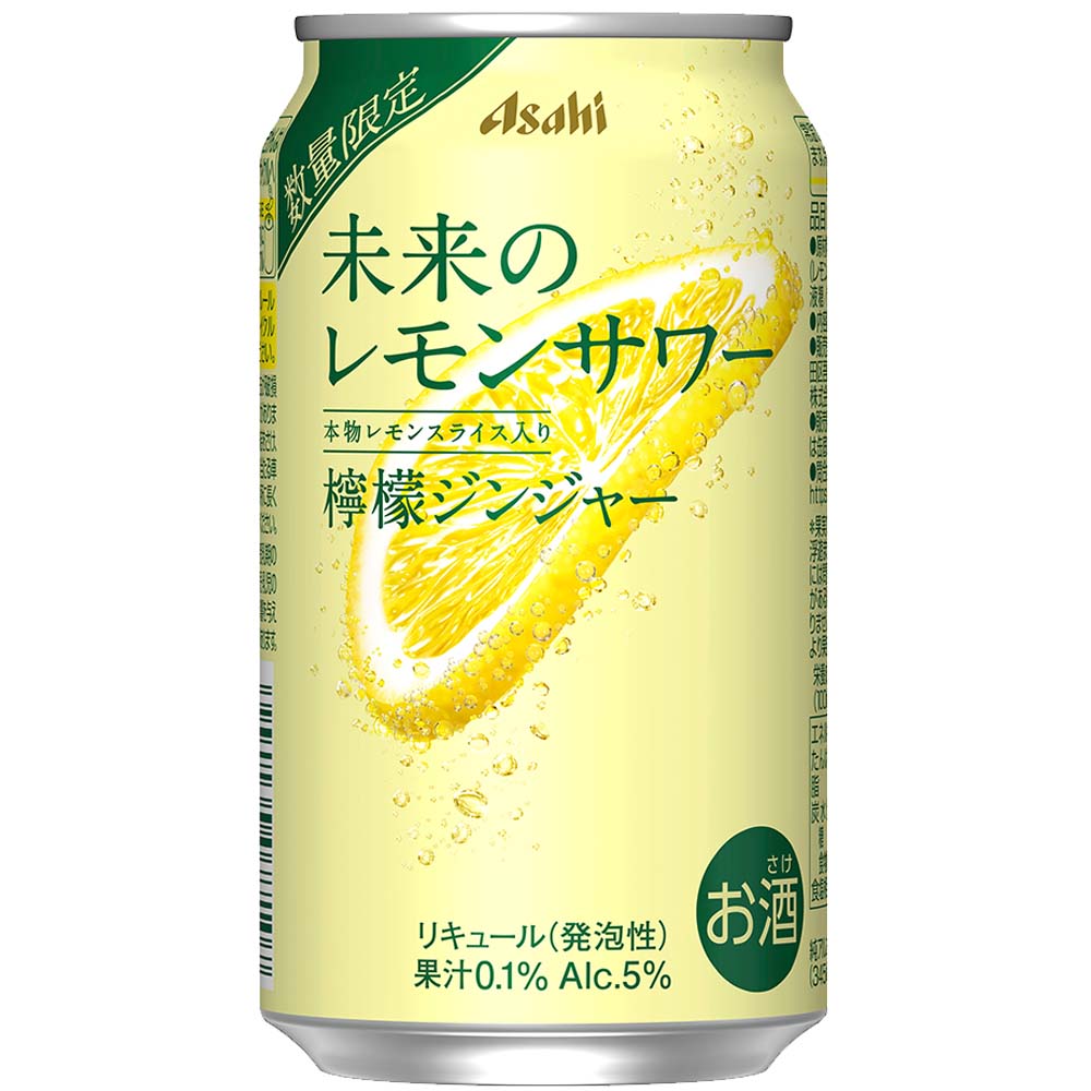 アサヒ 未来のレモンサワー 檸檬ジンジャー 缶 345ml｜レモンサワー
