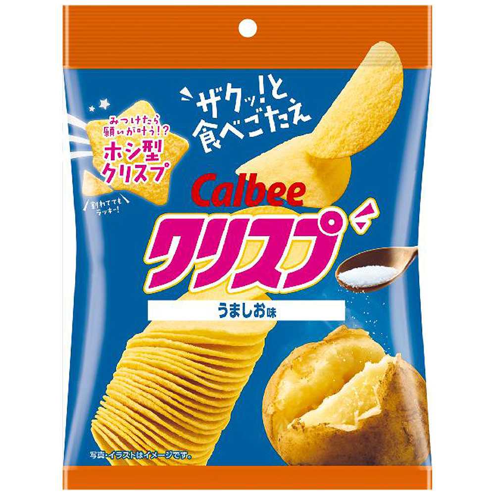 カルビー クリスプ うましお味 45g
