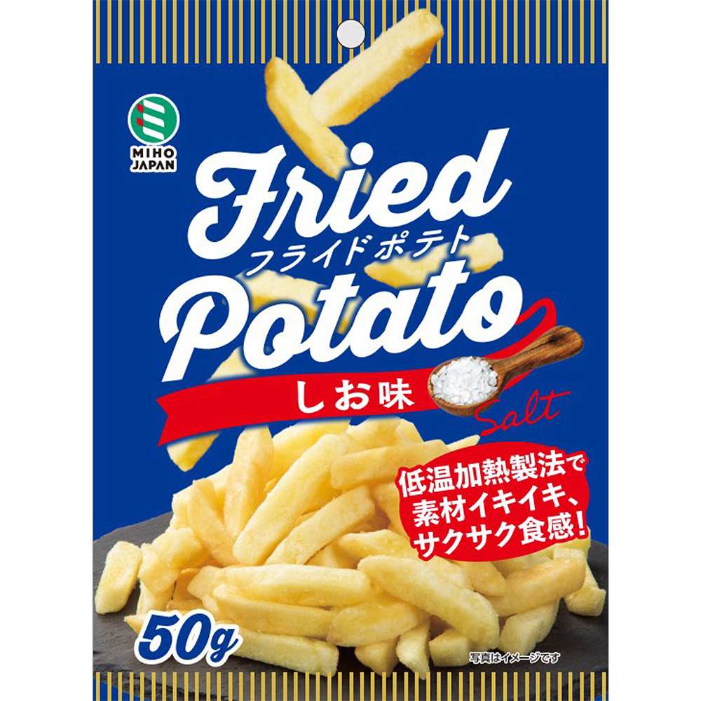 ミホウジャパン フライドポテト しお味 50g