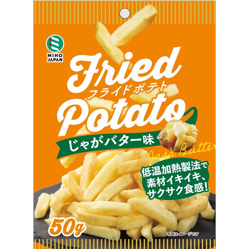 ミホウジャパン フライドポテト じゃがバター味 50g
